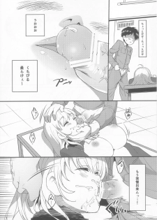 (C85) [pit.ra.bit, P-Point (Niwaka Yuan, Pikazo)] On Your Mark (Kantai Collection -KanColle-) - page 5