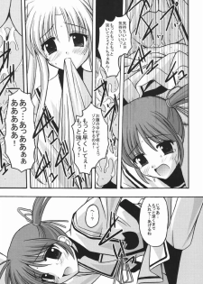 [ETERNAL-ECLIPSE (Kitamiya Genbu)] READY? (Mahou Shoujo Lyrical Nanoha) - page 23