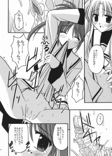 [ETERNAL-ECLIPSE (Kitamiya Genbu)] READY? (Mahou Shoujo Lyrical Nanoha) - page 18