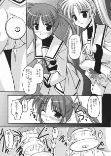 [ETERNAL-ECLIPSE (Kitamiya Genbu)] READY? (Mahou Shoujo Lyrical Nanoha) - page 17