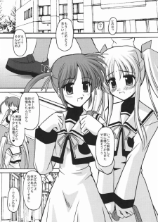 [ETERNAL-ECLIPSE (Kitamiya Genbu)] READY? (Mahou Shoujo Lyrical Nanoha) - page 5