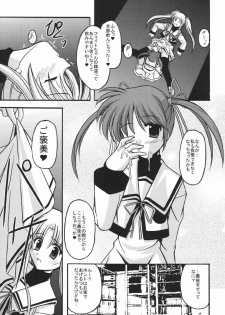 [ETERNAL-ECLIPSE (Kitamiya Genbu)] READY? (Mahou Shoujo Lyrical Nanoha) - page 15