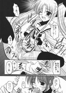 [ETERNAL-ECLIPSE (Kitamiya Genbu)] READY? (Mahou Shoujo Lyrical Nanoha) - page 14