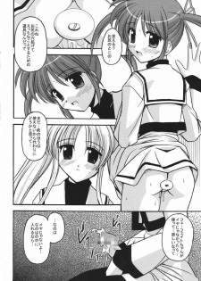 [ETERNAL-ECLIPSE (Kitamiya Genbu)] READY? (Mahou Shoujo Lyrical Nanoha) - page 16