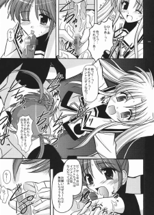 [ETERNAL-ECLIPSE (Kitamiya Genbu)] READY? (Mahou Shoujo Lyrical Nanoha) - page 13