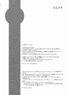 [ETERNAL-ECLIPSE (Kitamiya Genbu)] READY? (Mahou Shoujo Lyrical Nanoha) - page 4