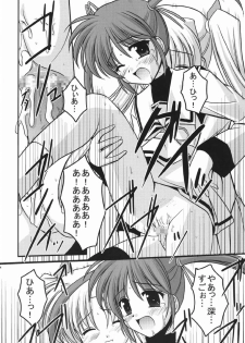 [ETERNAL-ECLIPSE (Kitamiya Genbu)] READY? (Mahou Shoujo Lyrical Nanoha) - page 24
