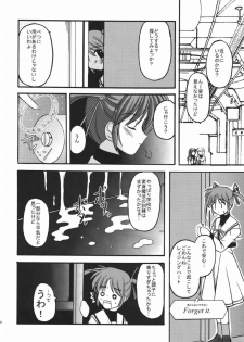 [ETERNAL-ECLIPSE (Kitamiya Genbu)] READY? (Mahou Shoujo Lyrical Nanoha) - page 8