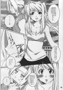 (CR35) [Hacchakesou (PONPON)] READY STEADY GO!! (Fullmetal Alchemist) - page 8