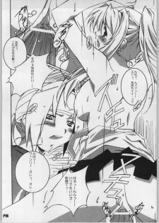 (CR35) [Hacchakesou (PONPON)] READY STEADY GO!! (Fullmetal Alchemist) - page 17