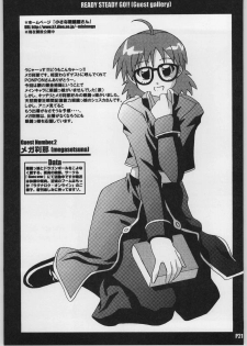 (CR35) [Hacchakesou (PONPON)] READY STEADY GO!! (Fullmetal Alchemist) - page 22