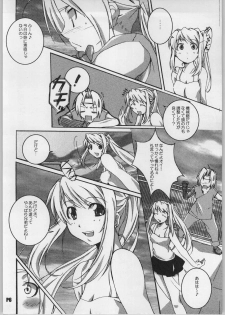 (CR35) [Hacchakesou (PONPON)] READY STEADY GO!! (Fullmetal Alchemist) - page 7