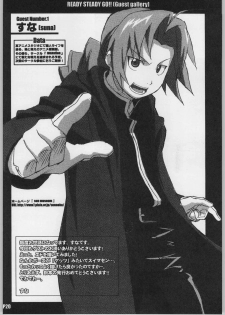 (CR35) [Hacchakesou (PONPON)] READY STEADY GO!! (Fullmetal Alchemist) - page 21