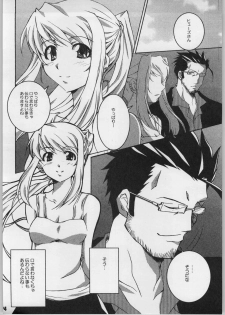 (CR35) [Hacchakesou (PONPON)] READY STEADY GO!! (Fullmetal Alchemist) - page 5