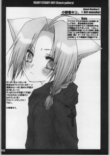 (CR35) [Hacchakesou (PONPON)] READY STEADY GO!! (Fullmetal Alchemist) - page 23