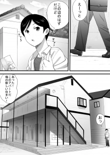 [Sanbaizu] Kanrinin-san wa Bihin - page 3