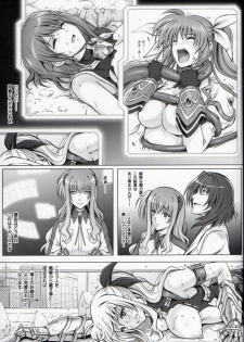 (C85) [Cyclone (Izumi & Reizei)] Cho!! 3 Tai Choooo (Mahou Shoujo Lyrical Nanoha) - page 4