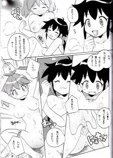 [Azumaya Shiten (Kotobuki Maimu)] Ikenai Asobi 2 (Keroro Gunsou) - page 20
