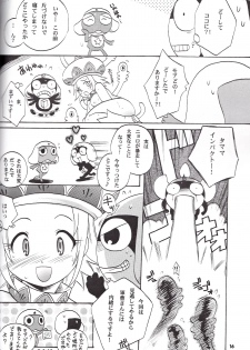 [Azumaya Shiten (Kotobuki Maimu)] Ikenai Asobi 2 (Keroro Gunsou) - page 15