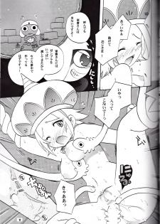 [Azumaya Shiten (Kotobuki Maimu)] Ikenai Asobi 2 (Keroro Gunsou) - page 10