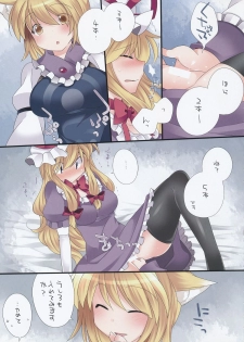 (Kouroumu 9) [Sunset Beach (Hammer)] Yuri Iro Gensou (Touhou Project) - page 24