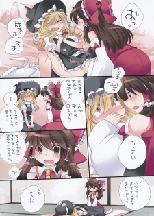 (Kouroumu 9) [Sunset Beach (Hammer)] Yuri Iro Gensou (Touhou Project) - page 3
