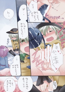 (Kouroumu 9) [Sunset Beach (Hammer)] Yuri Iro Gensou (Touhou Project) - page 10