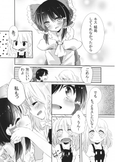 (KoiMari4) [Makkou Kujira (ema20)] Rei Mari no Yoru (Touhou Project) - page 36