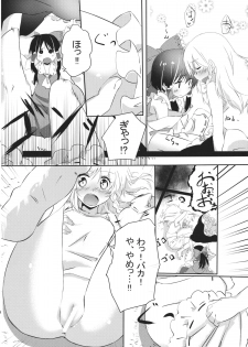 (KoiMari4) [Makkou Kujira (ema20)] Rei Mari no Yoru (Touhou Project) - page 23