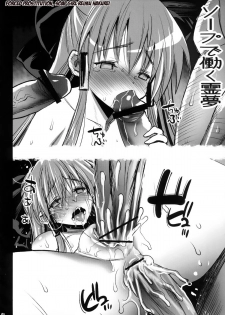 [Eromazun (Ma-kurou)] Ibara kasen, Soap ni Shizumu. | Kasen Ibaraki, Sinks into SOAP. (Touhou Project) [English] [alathon] [Digital] - page 38