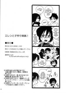 (C84) [Kurione-sha (YU-RI)] Eren to Kozukuri Jissen! |  Baby-Making Practice with Eren (Shingeki no Kyojin) [English] {doujin-moe.us} - page 25