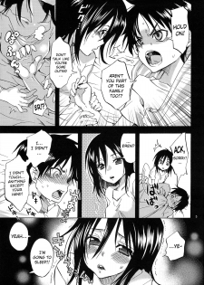 (C84) [Kurione-sha (YU-RI)] Eren to Kozukuri Jissen! |  Baby-Making Practice with Eren (Shingeki no Kyojin) [English] {doujin-moe.us} - page 4