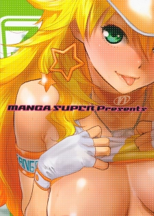 (C84) [Manga Super (Nekoi Mie)] Mikipako! (THE iDOLM@STER) [English] {doujin-moe.us} - page 26