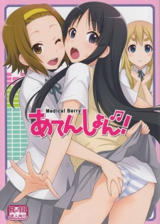 (C78) [Medical Berry (ha-ru)] Attention! (K-ON) - page 1