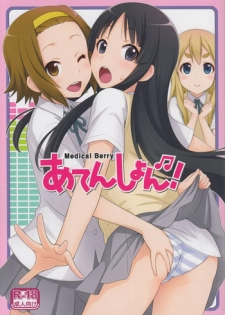 (C78) [Medical Berry (ha-ru)] Attention! (K-ON)