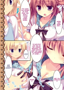 (C84) [Matsurija (Nanaroba Hana)] Soushisouai Ane Ecchi 2 [English] [SMDC] - page 6