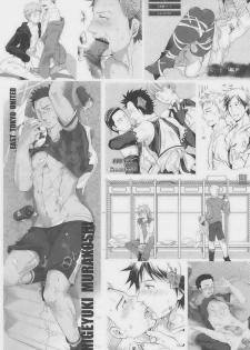 [Giant Killing] GOTTANI WAKATOBI 2 - page 5