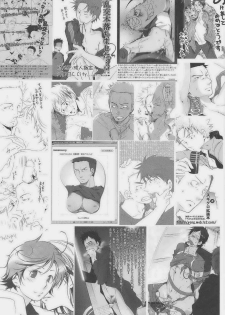 [Giant Killing] GOTTANI WAKATOBI 2 - page 6