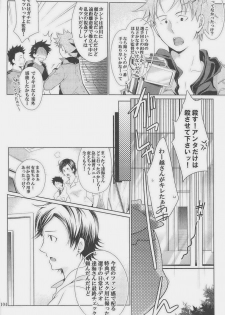 [Giant Killing] GOTTANI WAKATOBI 2 - page 15
