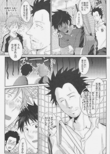 [Giant Killing] GOTTANI WAKATOBI 2 - page 36