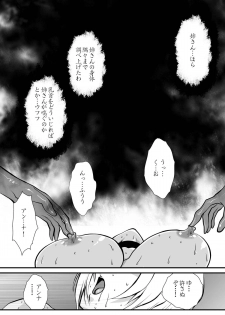 [Yuriai Kojinshi Kai (Yuri Ai)] Yuritou (Tekken) [Digital] - page 14