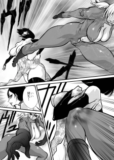 [Yuriai Kojinshi Kai (Yuri Ai)] Yuritou (Tekken) [Digital] - page 38