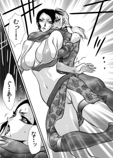 [Yuriai Kojinshi Kai (Yuri Ai)] Yuritou (Tekken) [Digital] - page 9