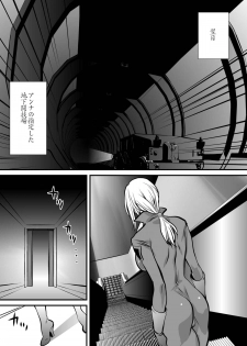 [Yuriai Kojinshi Kai (Yuri Ai)] Yuritou (Tekken) [Digital] - page 33
