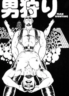 [Yamakawa junichi] Man hunting [Eng]