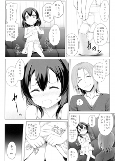 (C85) [Kuroyashiro (Kuroino)] Itsuka no Natsuyasumi - page 7