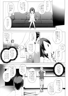 (C85) [Kuroyashiro (Kuroino)] Itsuka no Natsuyasumi - page 6