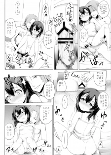 (C85) [Kuroyashiro (Kuroino)] Itsuka no Natsuyasumi - page 19