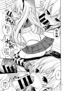 (C85) [Popochichi (Yahiro Pochi)] Shimakaze-chan Kai (Kantai Collection -KanColle-) - page 13