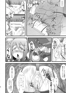 (C85) [FONETRASON (Ryutou)] Shield Knight Elsain Vol. 15 Succubus Prison - page 25